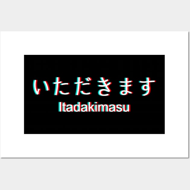 Itadakimasu Anaglyph Design for a japanese kitchen fan Wall Art by NeverTry